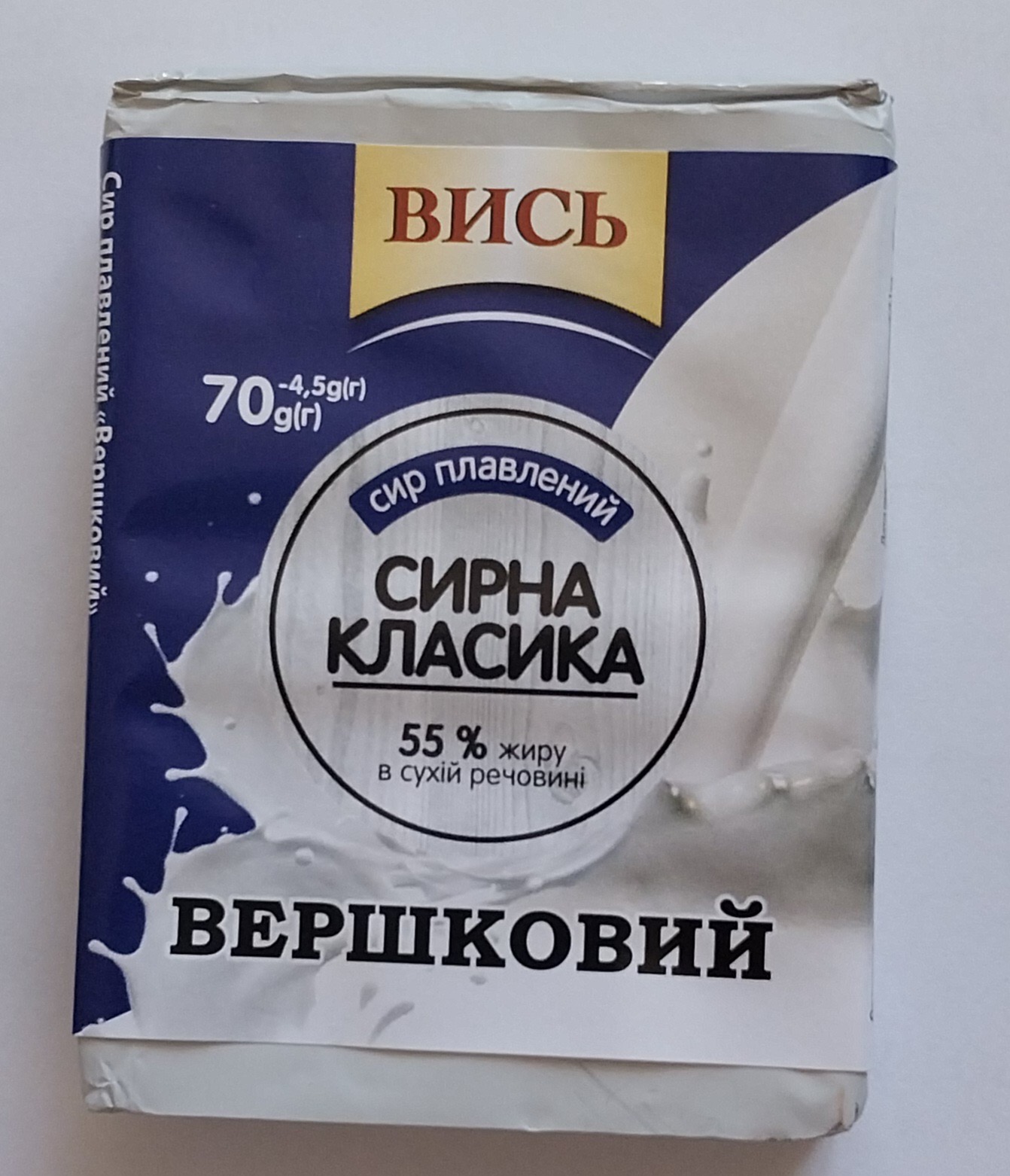 Сир плавлений СИРНА КЛАСИКА ВЕРШКОВИЙ 55% жиру 70г ВИСЬ